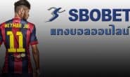 ให้ sbobet เติมเต็มความสุขให้กับชีวิตคุณ