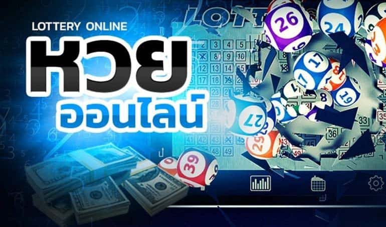 trick-lotto-online-play-register